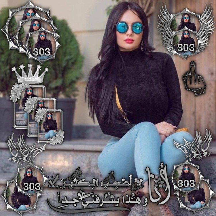 إيوان الجمال الرقمي: لماذا يتصدر "شات أميرتي" قائمة المجتمعات العربية؟