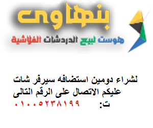 سياسة الخصوصية — متجر كودي شات